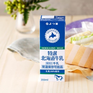 Hokkaido Milk Packet 200ml x 24