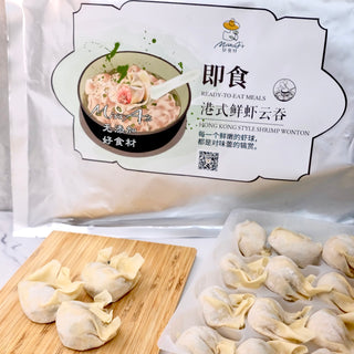 Miss A's Hong Kong-style Prawn Wontons 24pcs