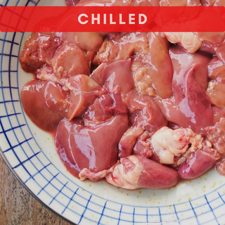 Organic Anxin Chicken Liver 有机安心鸡肝 480g