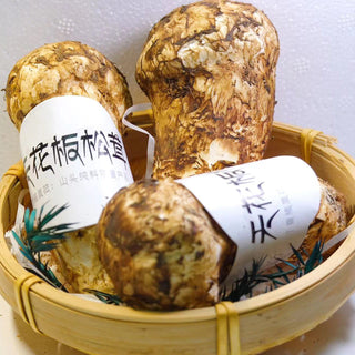 Fresh Yunnan Matsutake Mushroom Premium Grade A 500g | Airflown