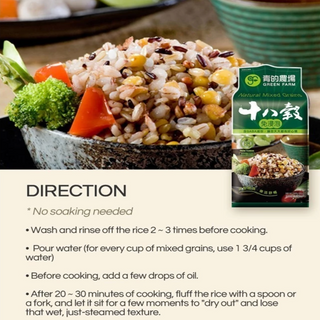 Sunright Green Farm Natural Mixed 18 Grains 1.2kg