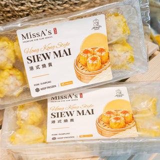 Pork Siew Mai Hong Kong Style 10pcs