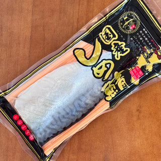 Shime Saba Salted Mackerel 120g
